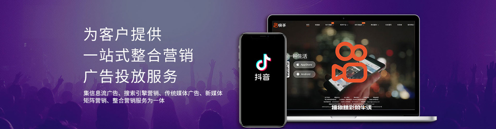 新庄百度推广运营