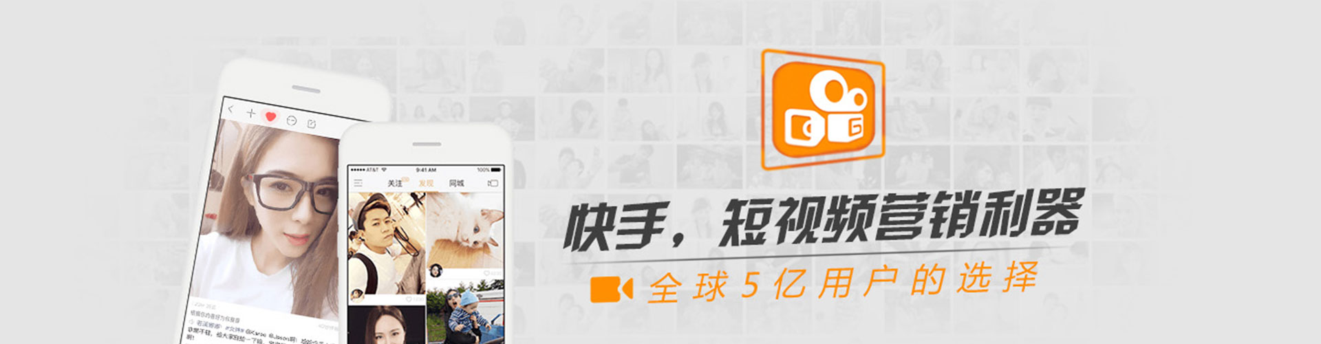 新庄头条信息流