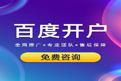百度推广优化实战经验分享