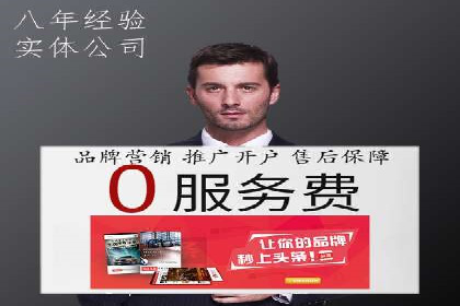 百度推广排名优化实战，案例教你如何操作